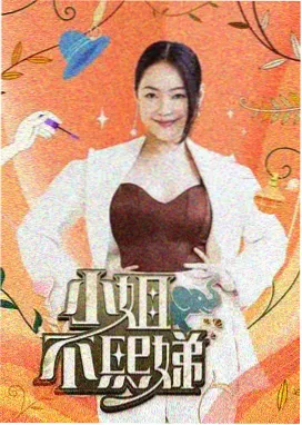 编辑推荐 奇葩发型